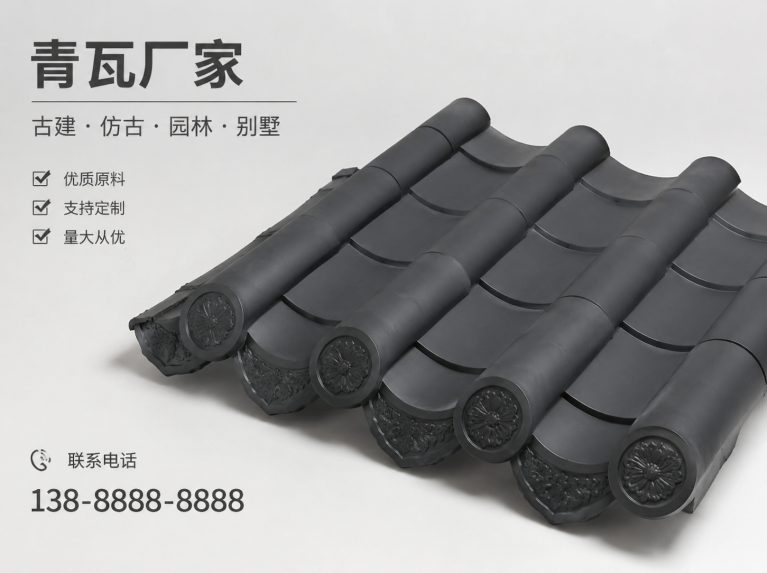 芜湖古建脊瓦与封头瓦